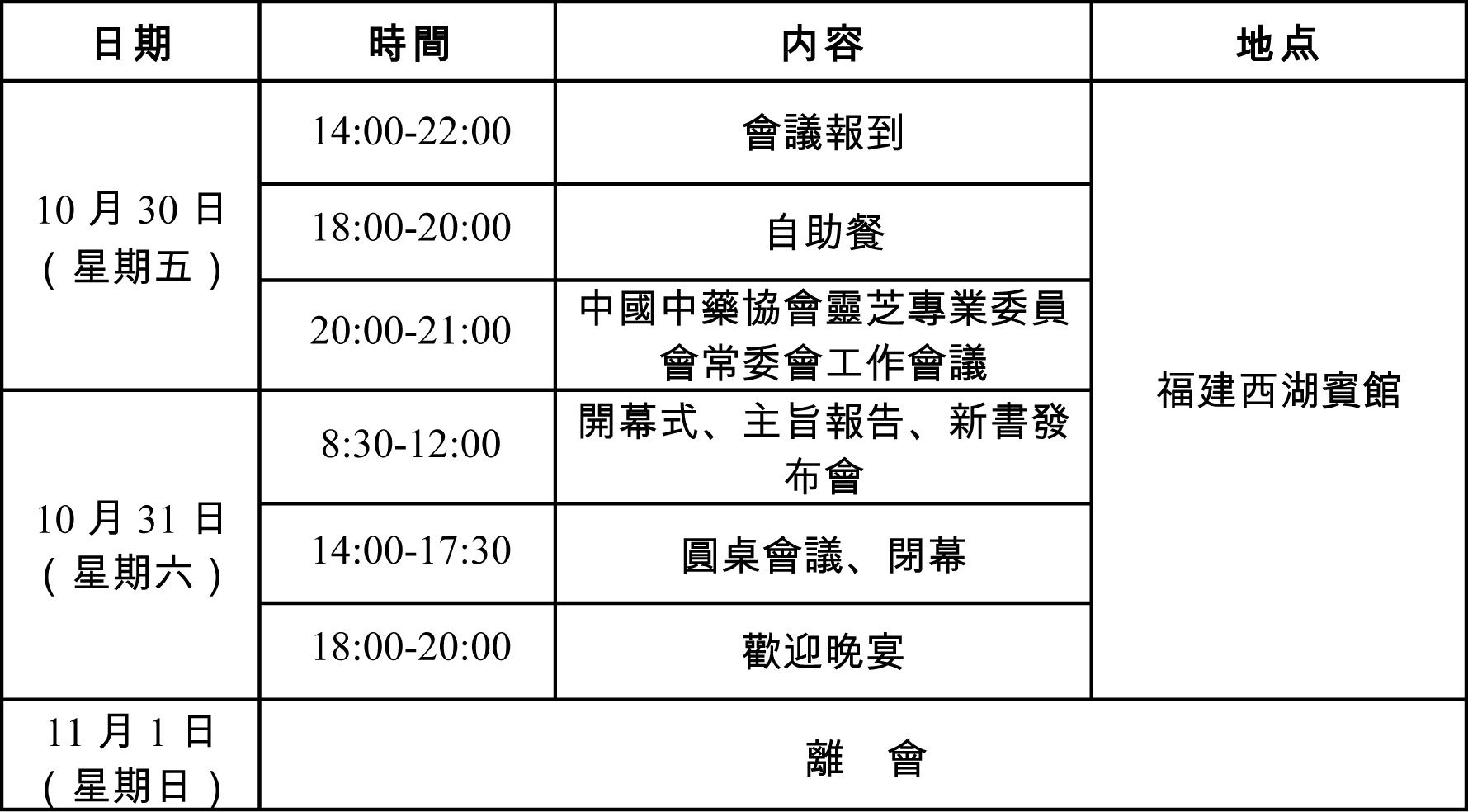 20201013LZB-f