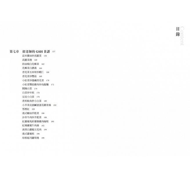 PM2.5 book-3