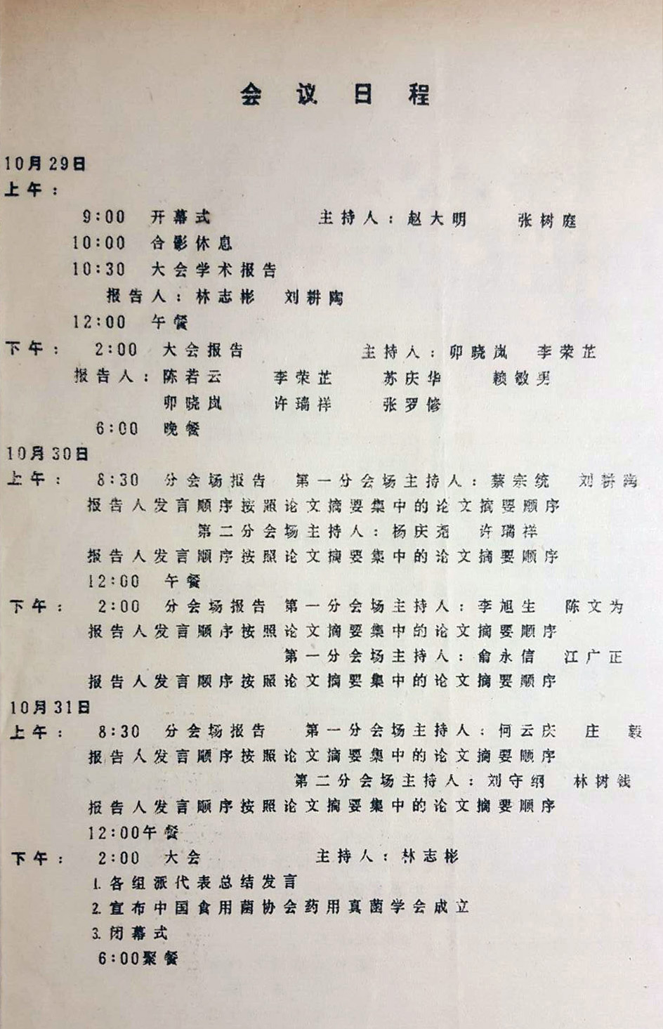 1991-03